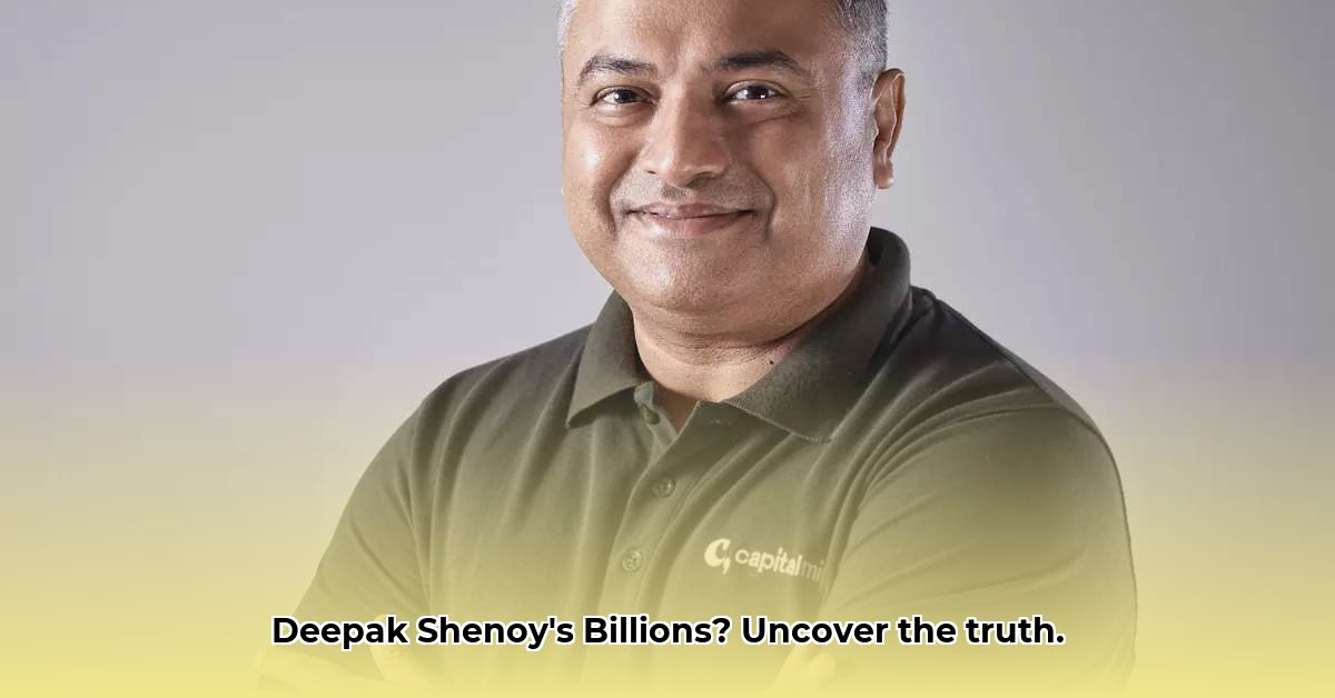 deepak-shenoy-net-worth